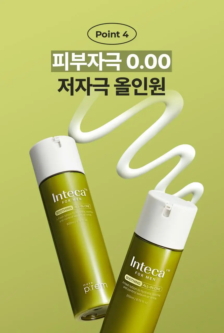 [쿨링진정]메이크프렘 인테카 포맨 수딩 올인원 200ml (기획/단품) 상세페이지 33